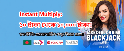 সেরা গেমিং প্ল্যাটফর্মে যোগ দিন